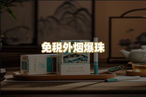福建云霄货源